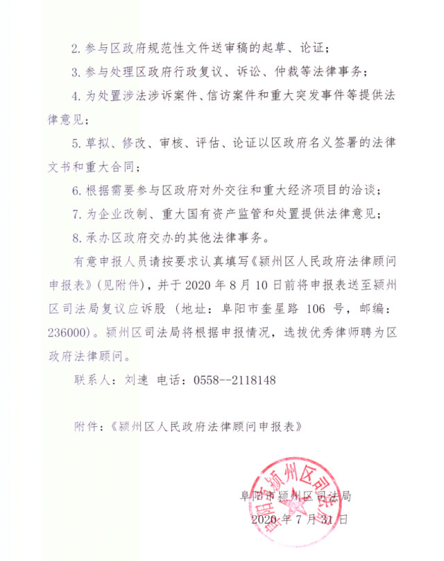 QQjietu20200804145955.jpg