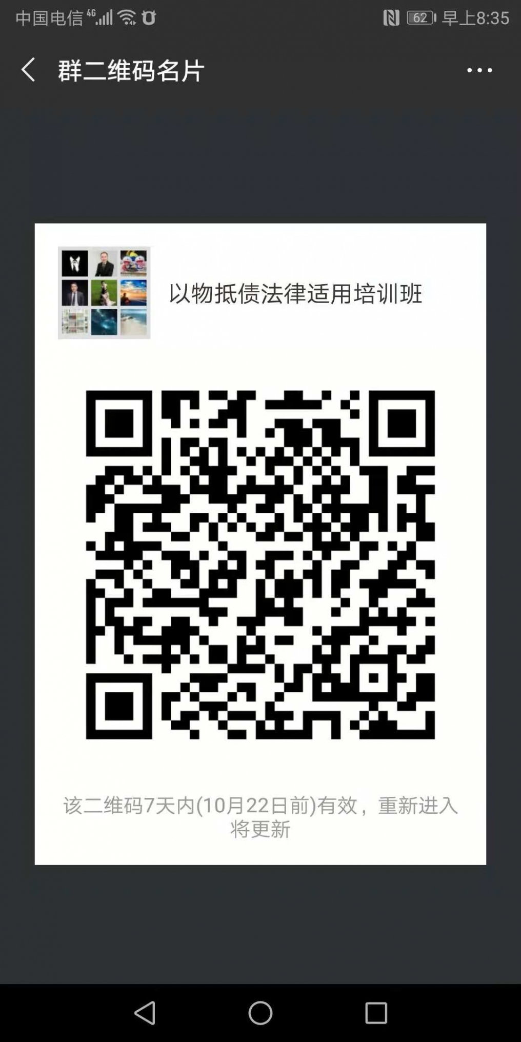 1720433585631749.jpg